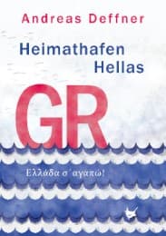 Cover von Heimathafen Hellas