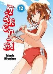 Cover von Maken-Ki 12