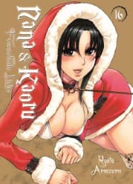 Cover von Nana & Kaoru 16