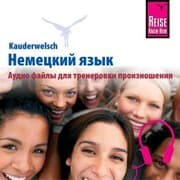 Cover von Pronunciation Trainer German (for speakers of Russian)