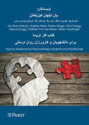 Cover von Trauma Workbook for Psychotherapy Students and Practitioners