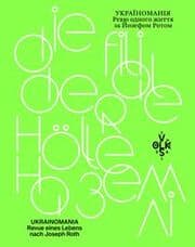 Cover von Die Filiale der Hölle auf Erden