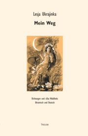 Cover von Mein Weg