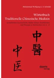 Cover von Wörterbuch Traditionelle Chinesische Medizin. Grundwissen zu Geschichte, Kultur, Körper, Krankheiten und Therapien in Stichworten von A - Z