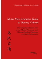 Cover von Mister Ma's Grammar Guide to Literary Chinese. The Original Chinese Text of the Mashi Wentong with Chinese-English Character and Word Glossaries