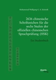 Cover von 2636 chinesische Schriftzeichen für die sechs Stufen der offiziellen chinesischen Sprachprüfung (HSK). Ein Studienbuch