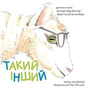 Cover von So Anders