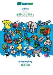 Cover von BABADADA, Dansk - Traditional Chinese (Taiwan) (in chinese script), billedordbog - visual dictionary (in chinese script)