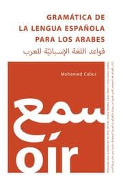 Cover von Gramática de la Lengua Española para los Arabes