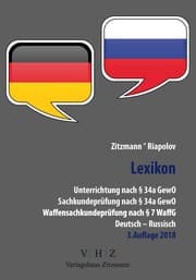 Cover von Lexikon Unterrichtung nach § 34a GewO Sachkundeprüfung nach § 34a GewO Waffensachkundeprüfung nach § 7 WaffG
