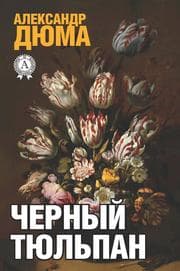 Cover von The Black Tulip