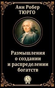 Cover von Reflections on the Formation and Distribution of Wealth