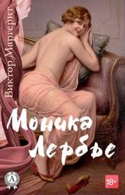 Cover von Monica Lerby