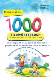 Cover von Interkultura Meine ersten 1000 Wörter Bildwörterbuch Deutsch-Ukrainisch-Russisch