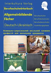 Cover von Interkultura Berufsschulwörterbuch für allgemeinbildende Fächer