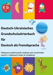 Cover von Deutsch-Ukrainisches Grundschulwörterbuch für Deutsch als Fremdsprache