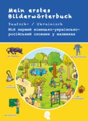 Cover von Mein erstes Bilderwörterbuch Deutsch-Ukrainisch-Russisch