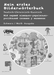 Cover von Mein erstes Bilderwörterbuch Deutsch-Ukrainisch-Russisch