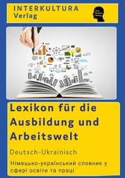 Cover von Interkultura Lexikon der Arbeitswelt Deutsch-Ukranisch
