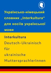 Cover von Interkultura Wörterbuch Deutsch-Ukrainisch für ukrainische MuttersprachlerInnen