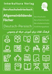 Cover von Interkultura Berufsschulwörterbuch für allgemeinbildende Fächer