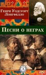 Cover von Poems on Slavery