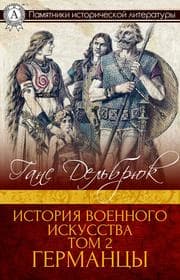 Cover von The Barbarian Invasions: History of the Art of War, Volume II