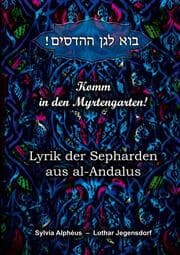 Cover von Komm in den Myrtengarten