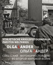 Cover von Olga Lander