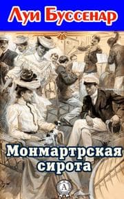 Cover von The Orphan of Montmartre
