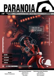 Cover von Paranoia - Unglaubwürdige Bestreitbarkeit Abenteuer
