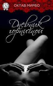 Cover von Diary of a maid