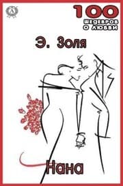Cover von Nana