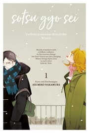 Cover von Sotsugyosei 1