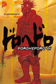 Cover von Dorohedoro 1
