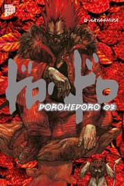Cover von Dorohedoro 3