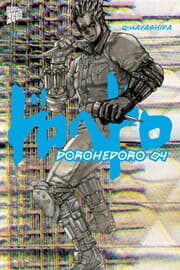 Cover von Dorohedoro 4