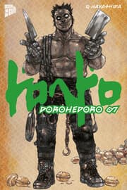 Cover von Dorohedoro 7