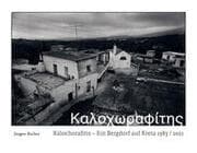 Cover von Kalochorafitis