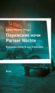 Cover von Pariser Nächte -