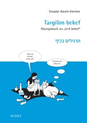 Cover von Targilim bekef