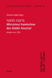 Cover von Mircevess hamischne des Rabbi Anschel Krakau um 1534