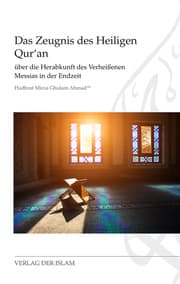 Cover von Das Zeugnis des Heiligen Qur'an