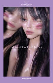 Cover von Molotov Cocktail Dress