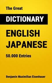 Cover von The Great Dictionary English - Japanese