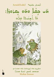 Cover von Frosch und Kröte