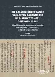 Cover von Die Falschmünzerbande vom Alten Rabenhorst im Distrikt Tongzi, Guizhou (1794)