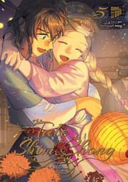 Cover von Her Tale of Shim Chong 5