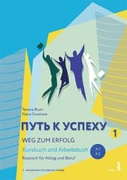 Cover von Weg zum Erfolg 1 - Russisch für Alltag und Beruf