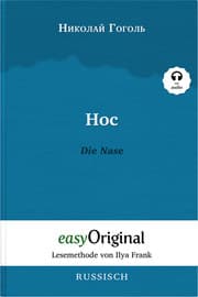 Cover von Nos/Die Nase